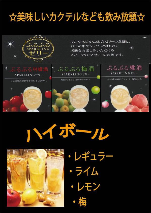 drink-01.jpg