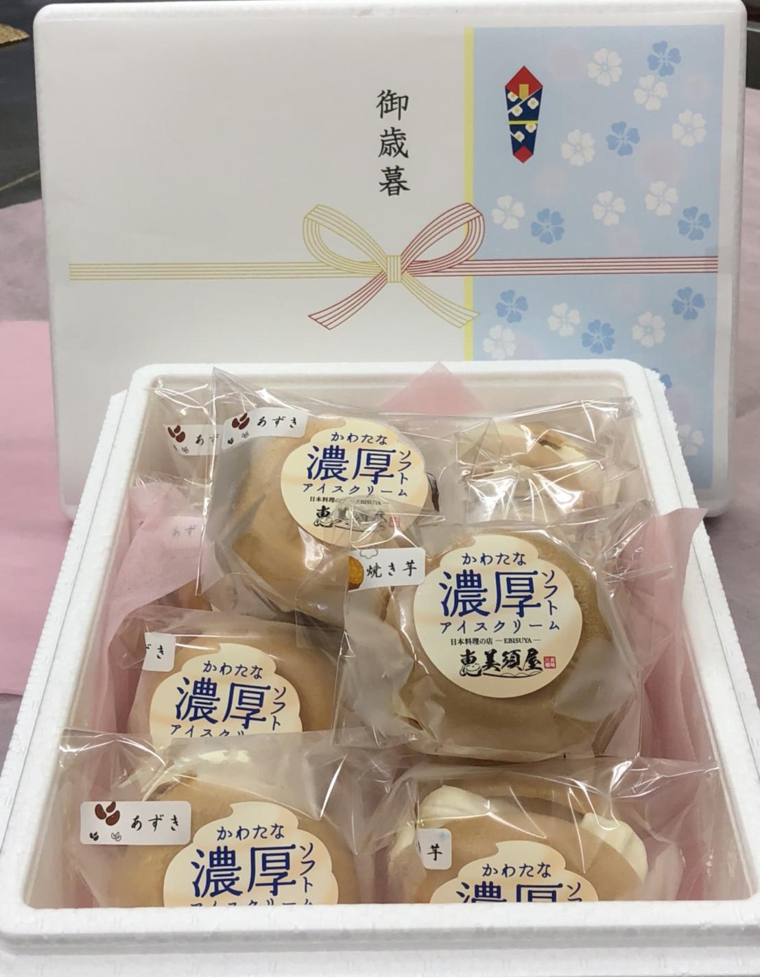 もなかアイス(10個入り).jpg